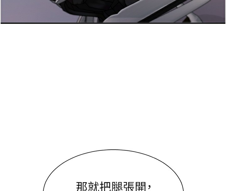 肉體審判第3話-這輩子由我主導