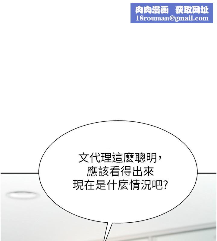 肉体审判第4话-口技有待训练的卖身女