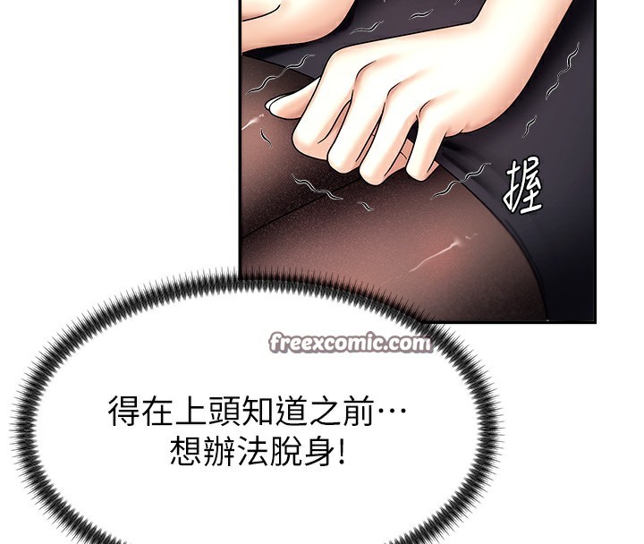 肉体审判第4话-口技有待训练的卖身女