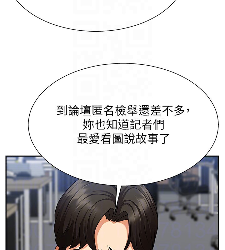 肉體審判第4話-口技有待訓練的賣身女