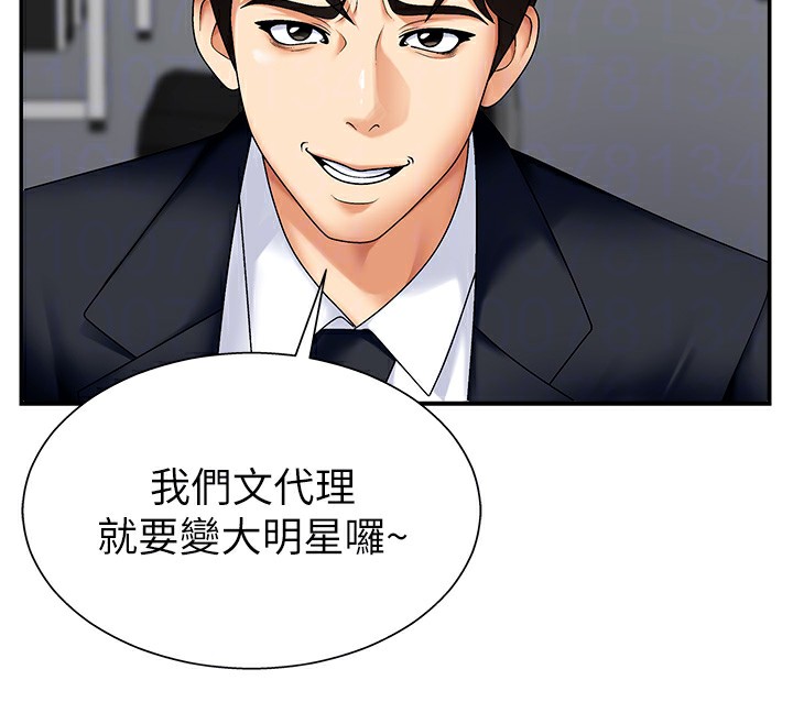 肉体审判第4话-口技有待训练的卖身女