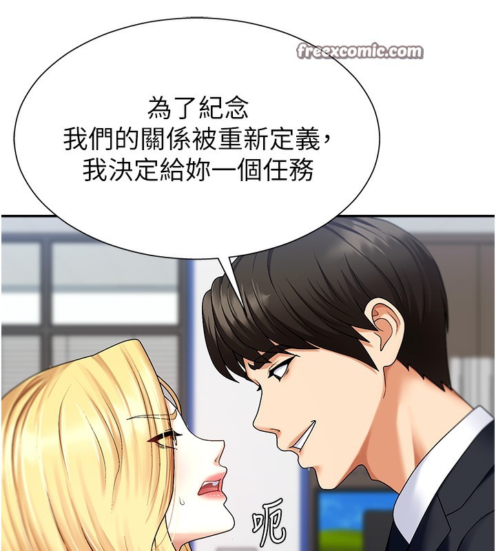 肉体审判第4话-口技有待训练的卖身女