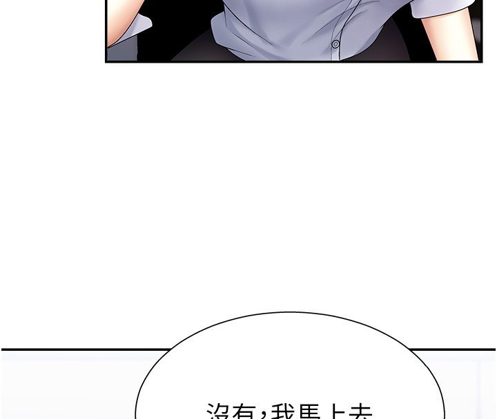 肉体审判第4话-口技有待训练的卖身女