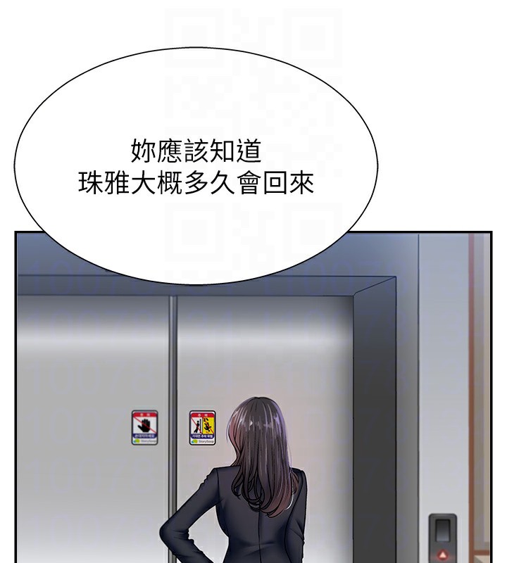 肉体审判第4话-口技有待训练的卖身女