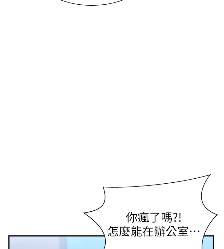 肉体审判第4话-口技有待训练的卖身女