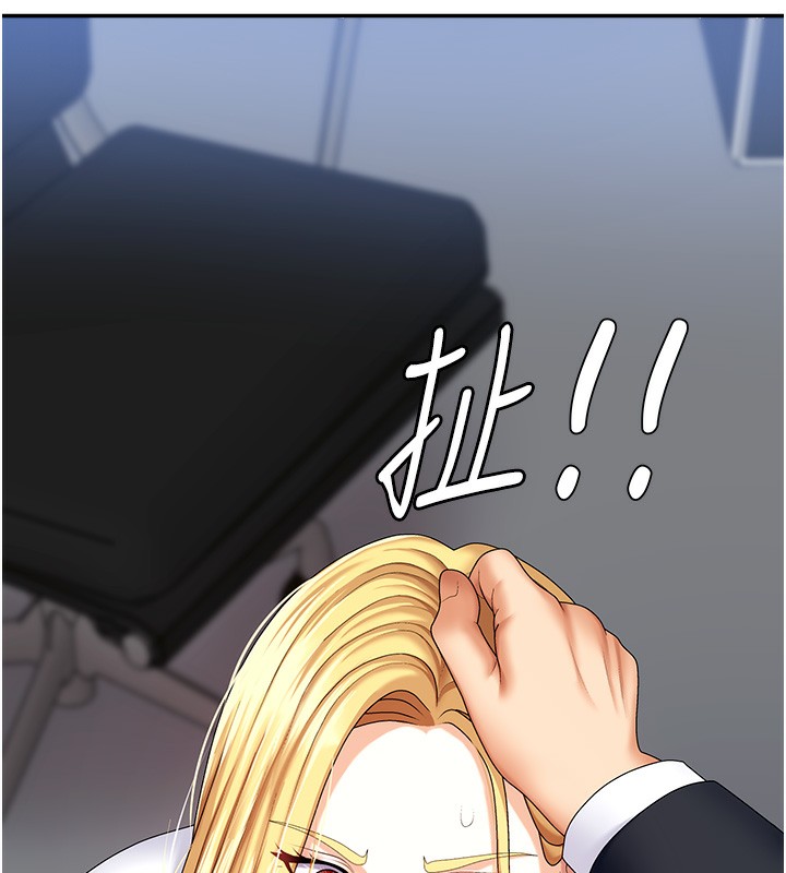 肉体审判第4话-口技有待训练的卖身女