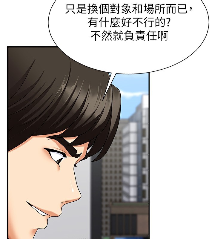 肉體審判第4話-口技有待訓練的賣身女