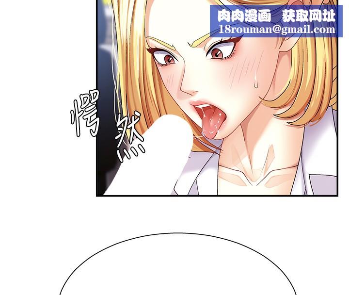 肉体审判第4话-口技有待训练的卖身女