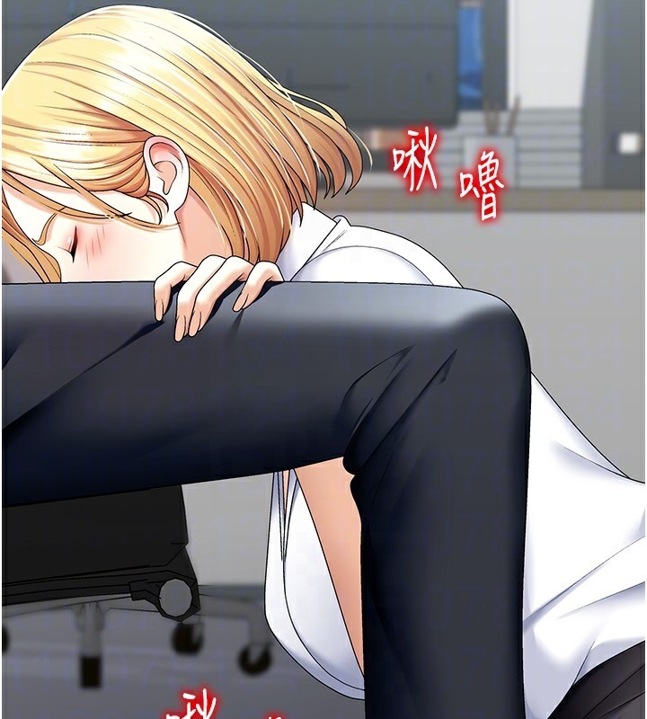 肉体审判第4话-口技有待训练的卖身女