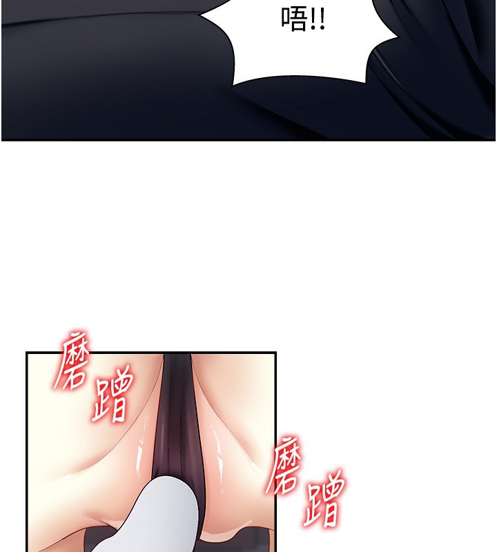 肉体审判第4话-口技有待训练的卖身女