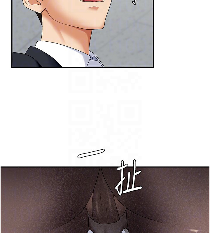 肉體審判第4話-口技有待訓練的賣身女