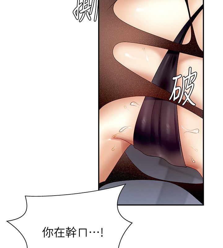 肉體審判第4話-口技有待訓練的賣身女