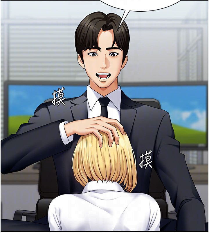 肉体审判第4话-口技有待训练的卖身女