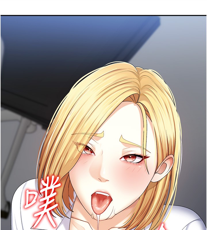 肉體審判第4話-口技有待訓練的賣身女