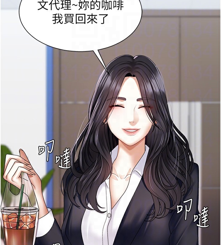 肉体审判第4话-口技有待训练的卖身女