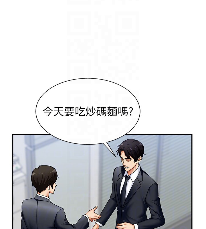 肉体审判第4话-口技有待训练的卖身女