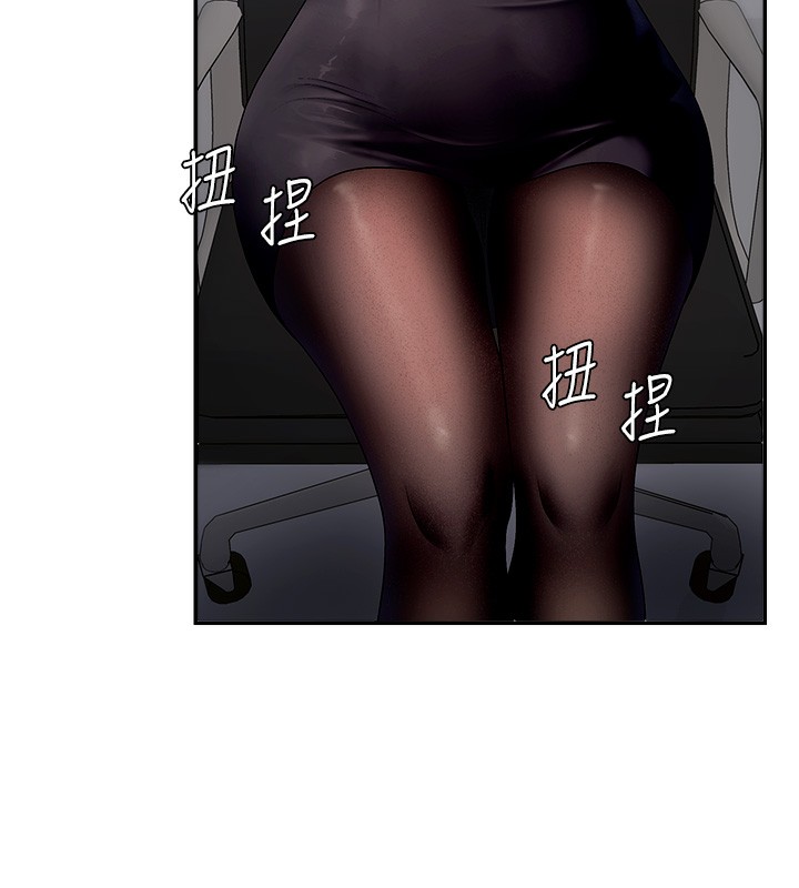 肉体审判第4话-口技有待训练的卖身女