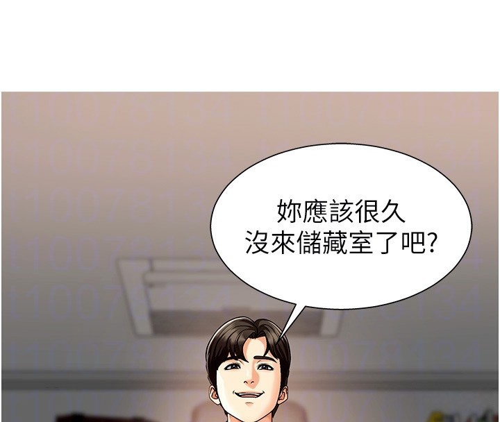 肉体审判第4话-口技有待训练的卖身女