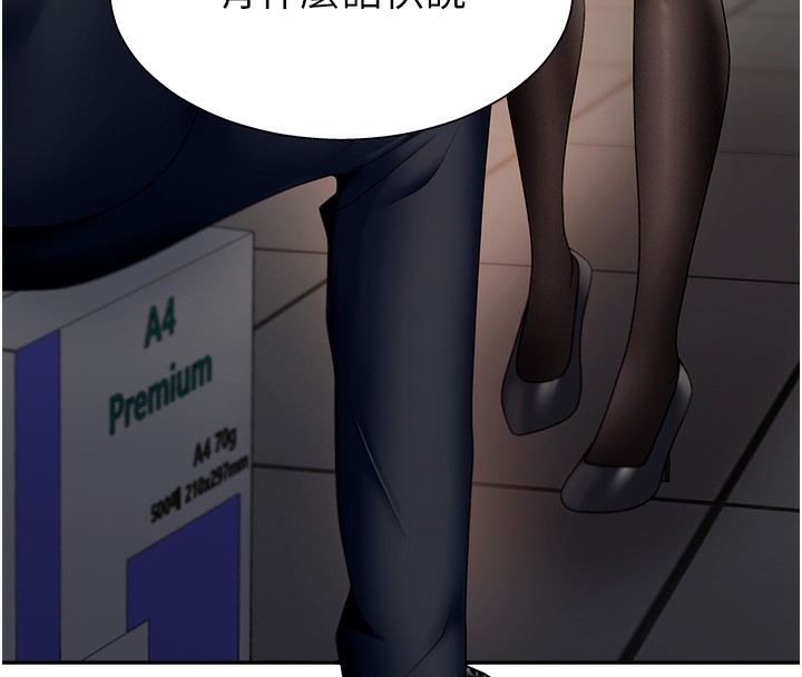 肉体审判第4话-口技有待训练的卖身女