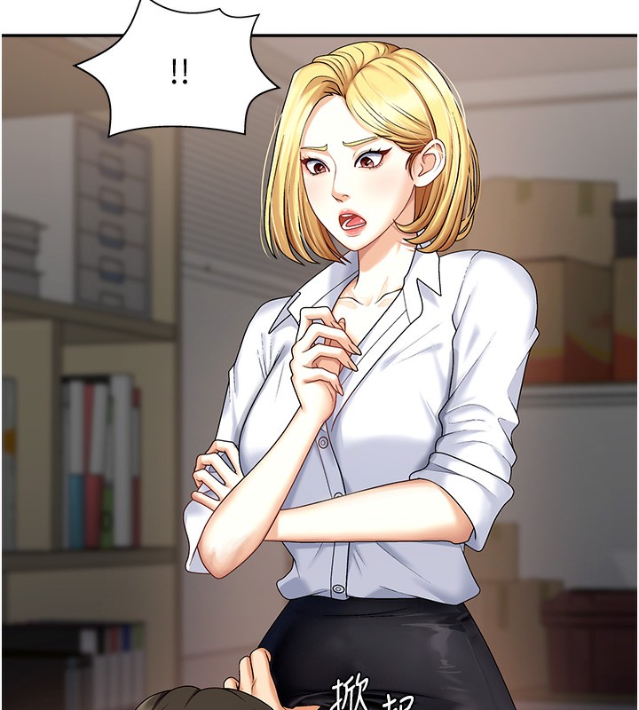 肉體審判第4話-口技有待訓練的賣身女