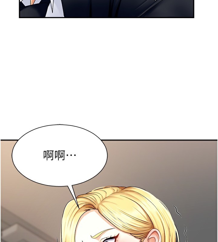 肉體審判第4話-口技有待訓練的賣身女