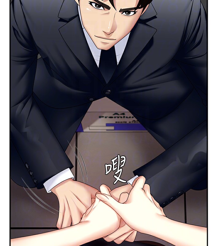 肉體審判第5話-會議桌下的騷動