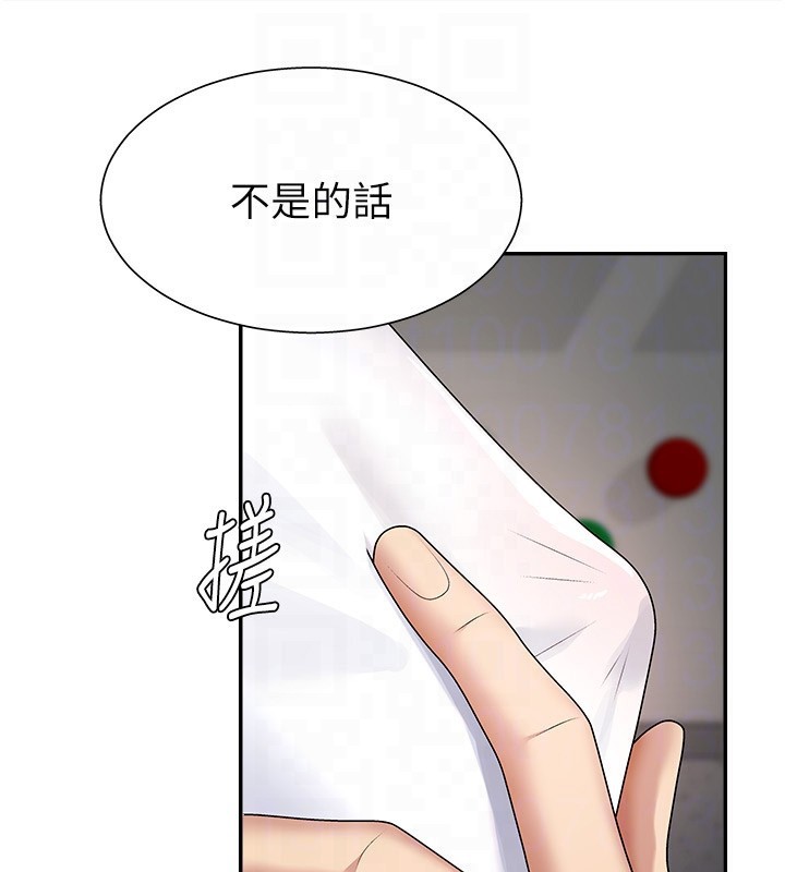 肉體審判第5話-會議桌下的騷動