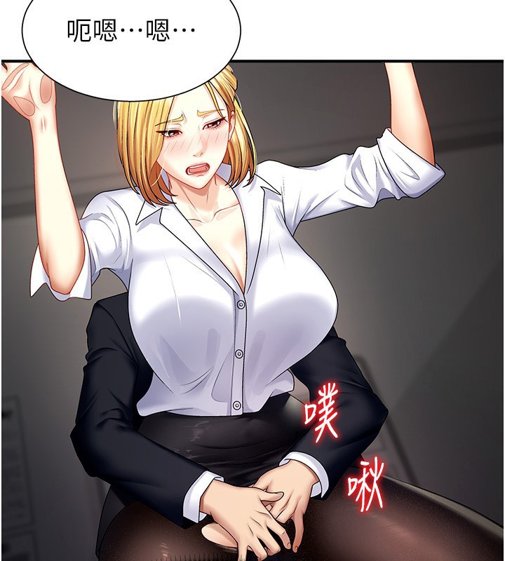 肉体审判第5话-会议桌下的骚动