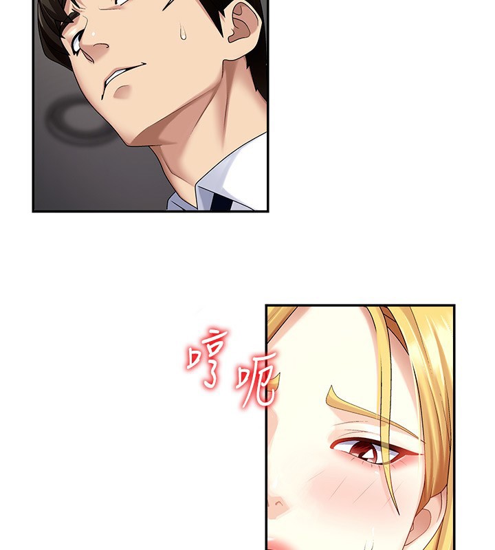 肉体审判第5话-会议桌下的骚动