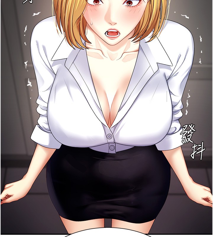 肉体审判第5话-会议桌下的骚动