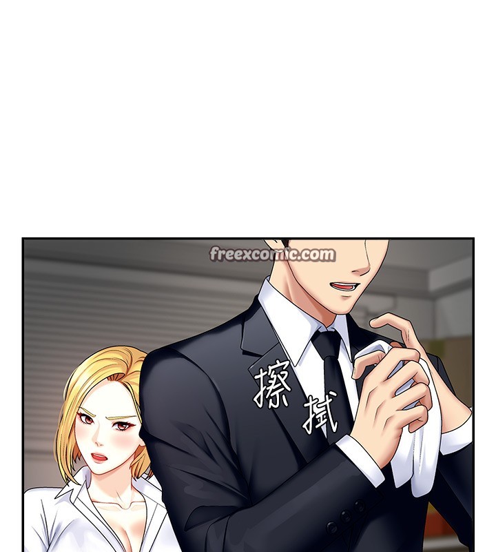 肉体审判第5话-会议桌下的骚动