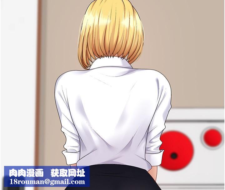 肉体审判第5话-会议桌下的骚动