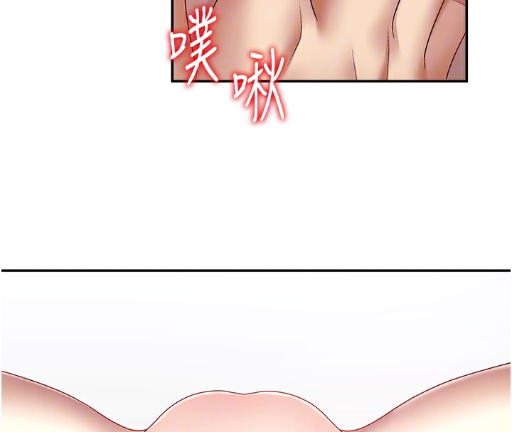 肉体审判第5话-会议桌下的骚动