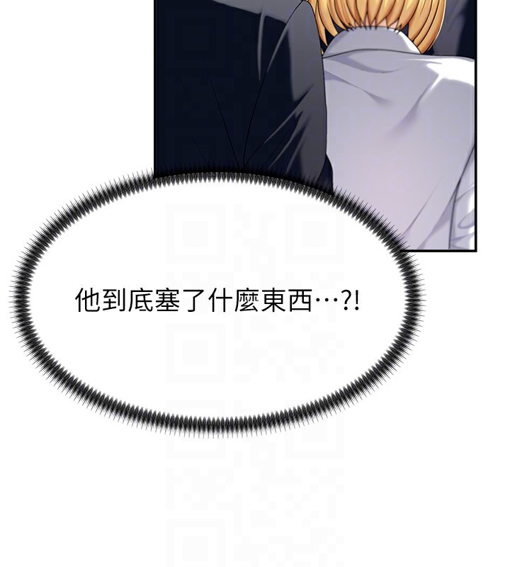 肉体审判第5话-会议桌下的骚动