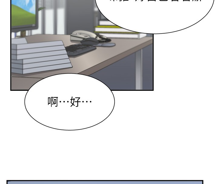 肉体审判第5话-会议桌下的骚动