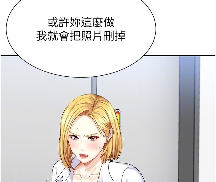 肉体审判第5话-会议桌下的骚动