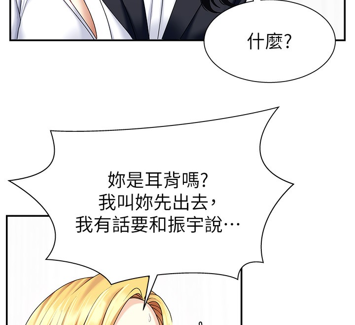 肉体审判第5话-会议桌下的骚动