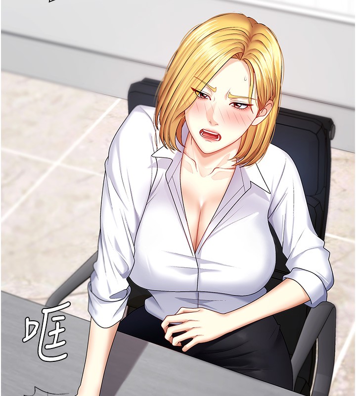 肉體審判第5話-會議桌下的騷動