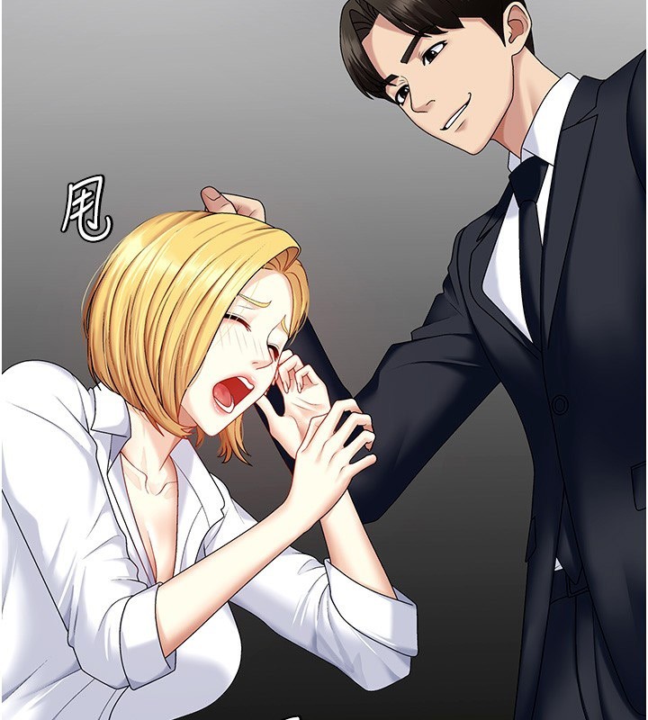 肉体审判第6话-亲自加班的好主管