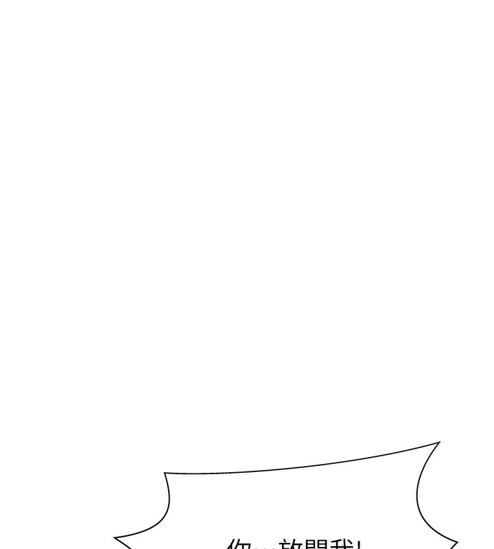 肉体审判第6话-亲自加班的好主管