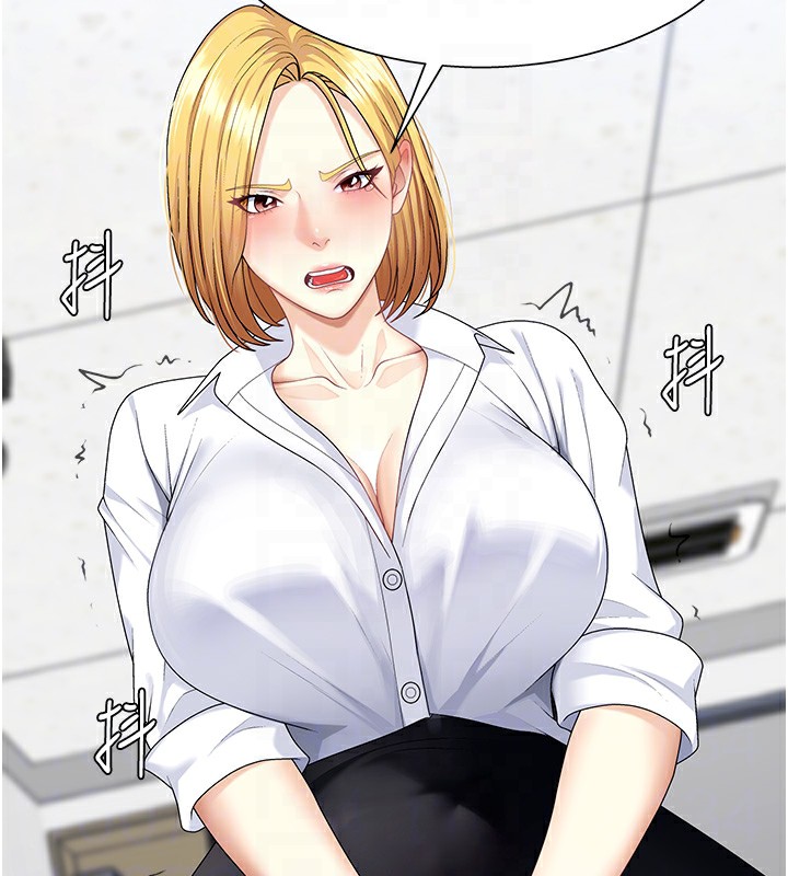 肉體審判第6話-親自加班的好主管