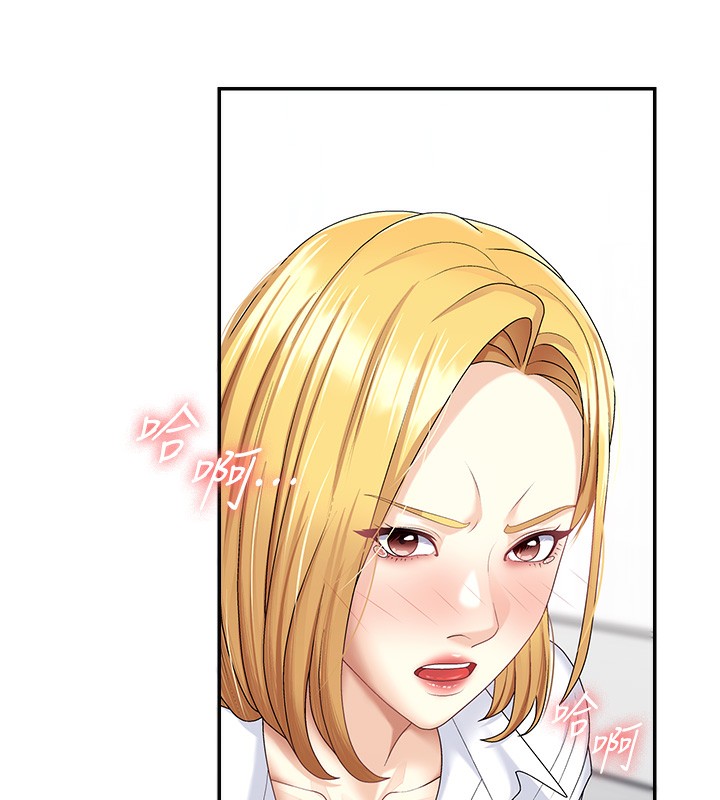 肉体审判第6话-亲自加班的好主管