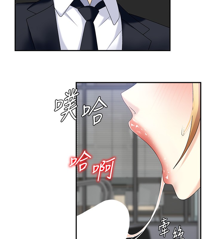 肉体审判第6话-亲自加班的好主管