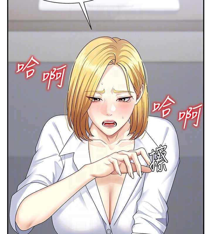 肉体审判第6话-亲自加班的好主管