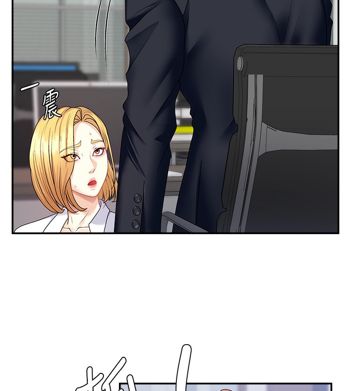 肉體審判第6話-親自加班的好主管