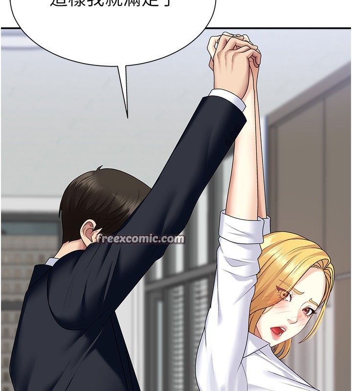 肉体审判第6话-亲自加班的好主管