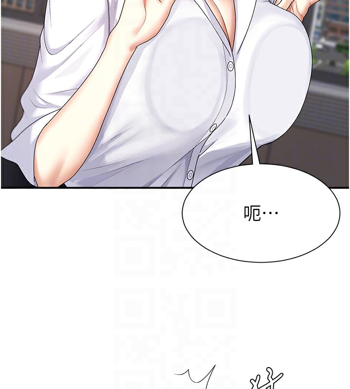 肉體審判第6話-親自加班的好主管