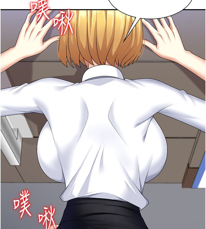 肉体审判第6话-亲自加班的好主管