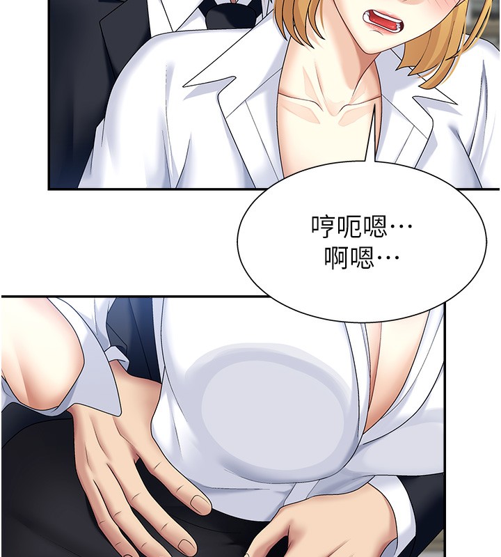 肉体审判第6话-亲自加班的好主管