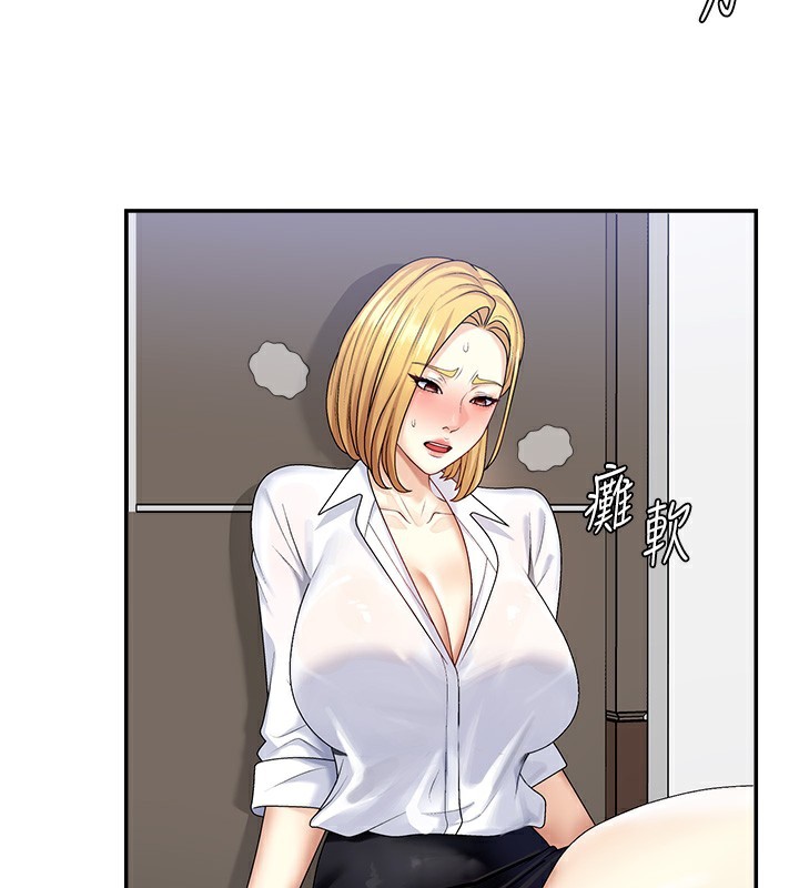 肉体审判第6话-亲自加班的好主管